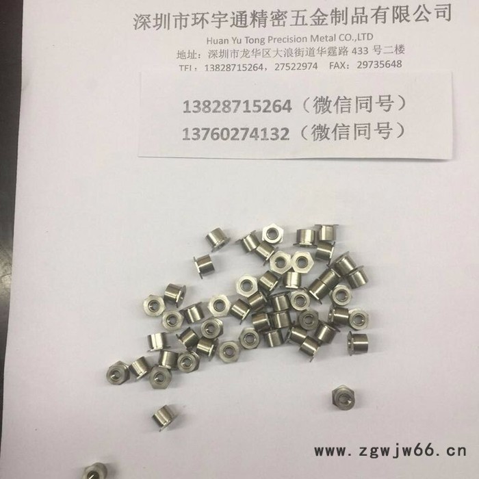 不锈钢连接件紧固件 圆管圆形固定夹紧固件标准件紧固件图7