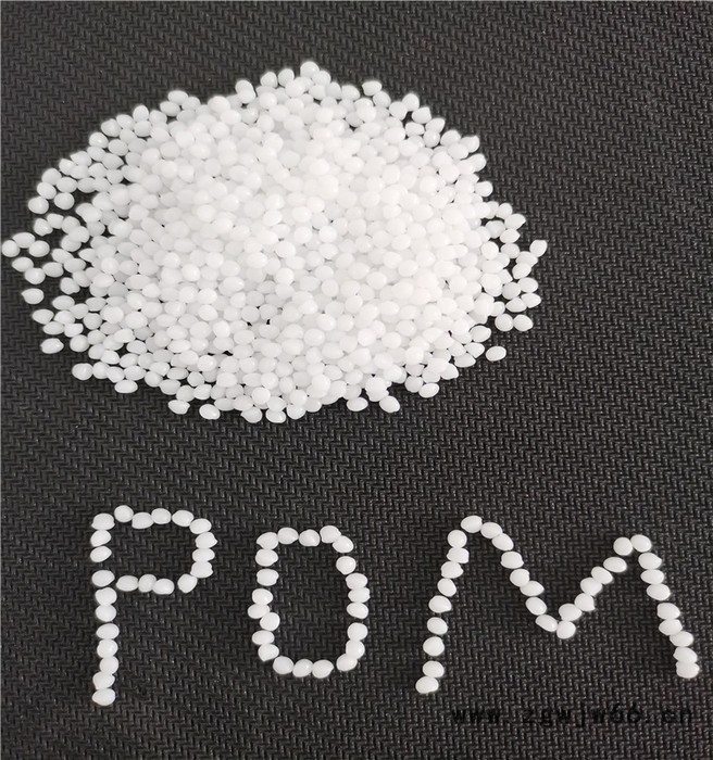 高流动POM 7010 旭化成 紧固件原料图6