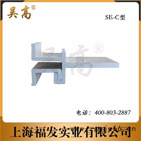 吴高 5X干挂件 SE铝合金挂件 幕墙石材干挂件 其他紧固件/连接件图1