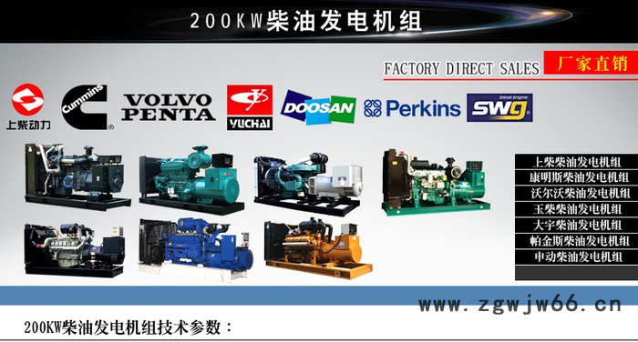 宇康 黄江发电机价格 国产进口图4