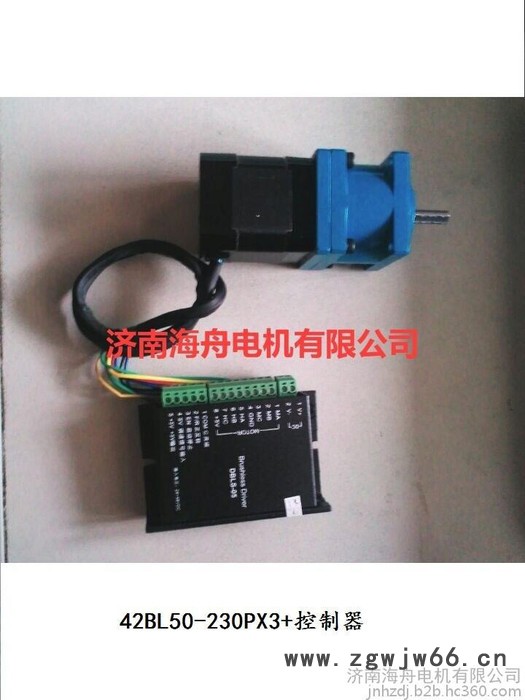 济南海舟直流永磁电动机、直流无刷电机图4