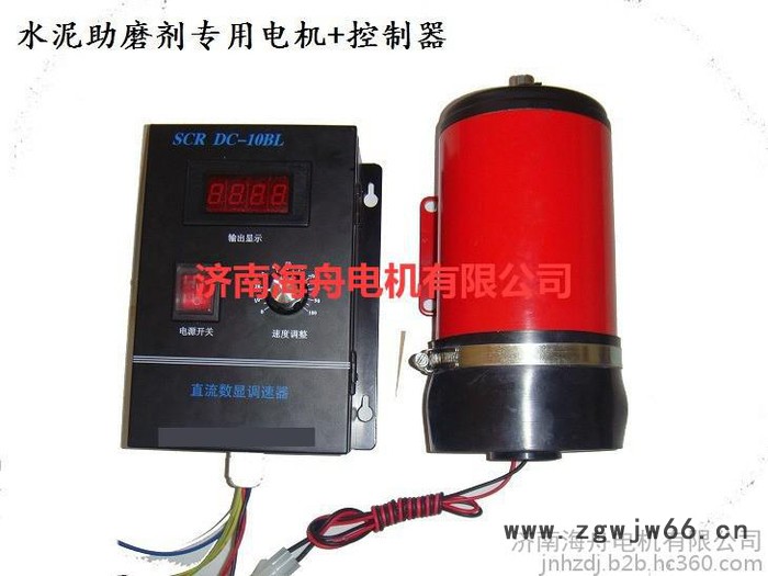 济南海舟直流永磁电动机、直流无刷电机图7