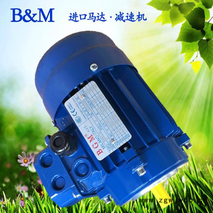 上海销售意大利BGM马达,进口电机马达,BM80A4-0.55KW电机图2
