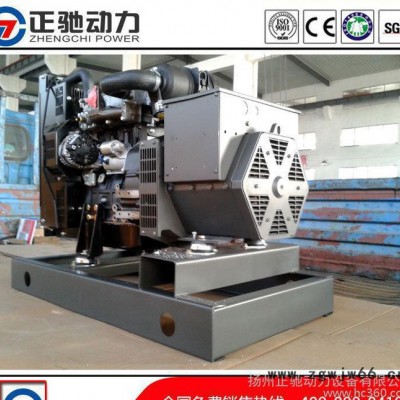 低价出售纯英国进口珀金斯发电机组  小型10KW家用发电机组