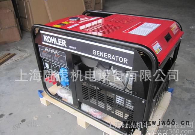 工厂直销-8-18KW 进口动力科勒汽油发电机图1