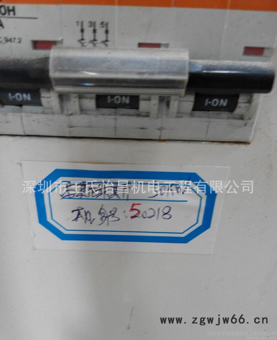 原装英国进口劳斯莱斯/帕金斯52KW-P65E原装柴油发电机图3