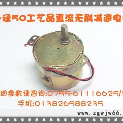 供应电子礼品， 玩具 佛教用品直流无刷电机