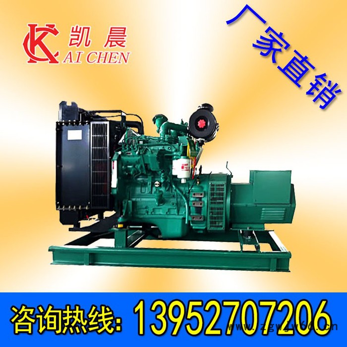 150kw进口沃尔沃柴油发电机组高效节能噪音低振动小使用寿命长 150kw发电机图2