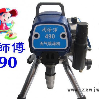 周师傅490高压无气喷涂机/油漆涂料乳胶漆喷涂机 无刷电机固瑞克