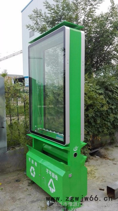 豫源智造 太阳能广告垃圾箱 铝型材垃圾箱 手机充电 无刷电机滚动广告画面