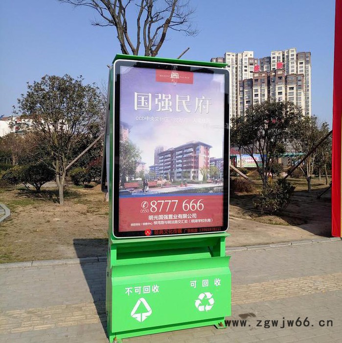 豫源智造 太阳能广告垃圾箱 铝型材垃圾箱 手机充电 无刷电机滚动广告画面图2