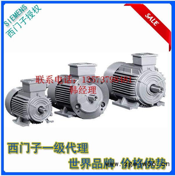 西门子贝得BM三相异步电机 15KW 4级 卧式 包含运费图3