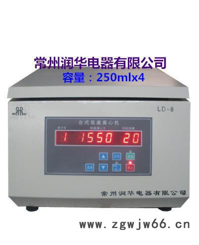 台式大容量离心机LD-8型 250mlx4 变频无刷电机 优惠图3