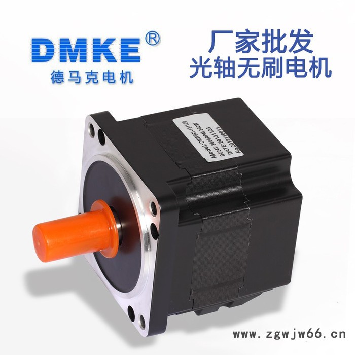 dmke无刷电机批发60W无刷直流电机光轴大功率圆形微型直流无刷电动机马达D57BLD69-24A-15S 24V69W图4