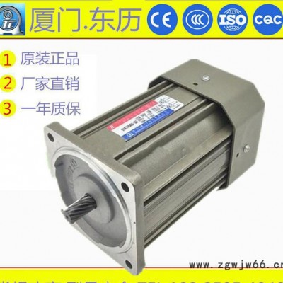**东历调速马达德国进口东历电机TL东历原装电机 现货出售