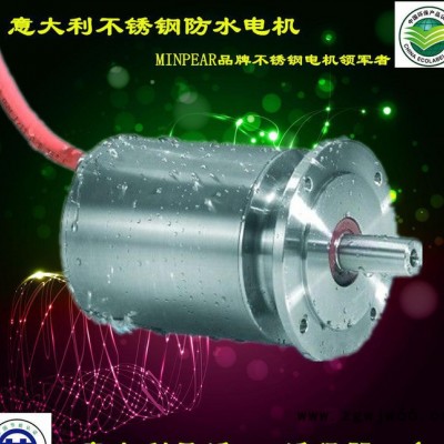 意大利进口不锈钢SS304电机CE认证电机食品工厂专用搅拌电机原装