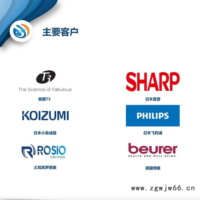 自主研发生产直流无刷电机驱动电吹风筒PCBA线路控制板图3