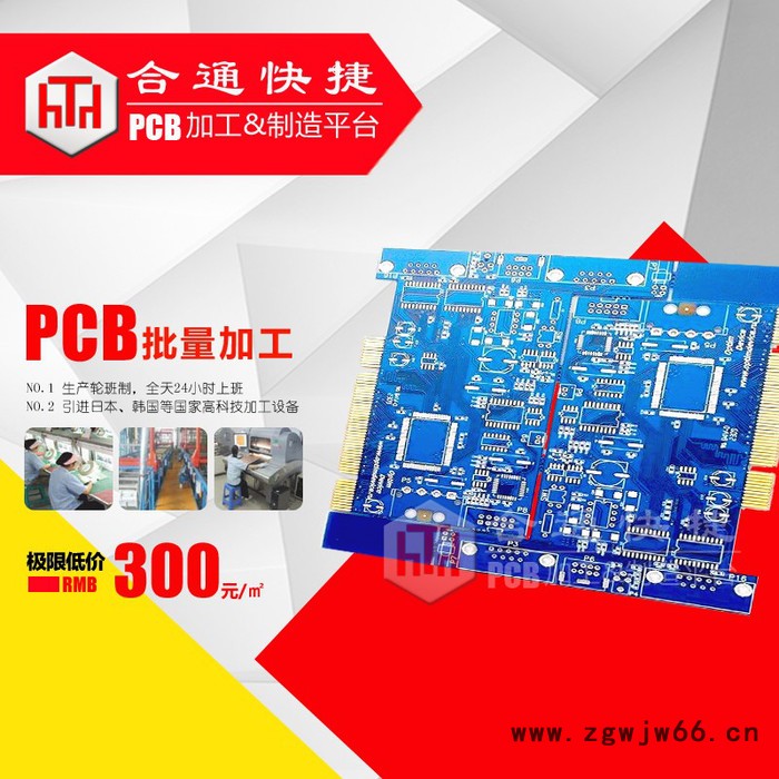 pcb电路板 pcb电路板生产厂家  无刷电机控制板  电子控制板   小家电控制板图2