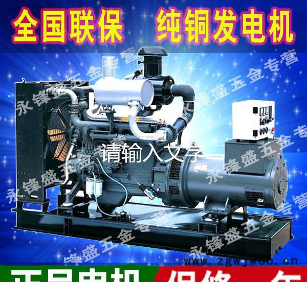 德国道依茨120KW柴油发电机组 道依茨进口 120千瓦柴油发电机组图2