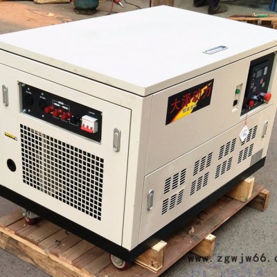 12kw静音式发电机组,家用应急静音发电机,无刷电机噪音小