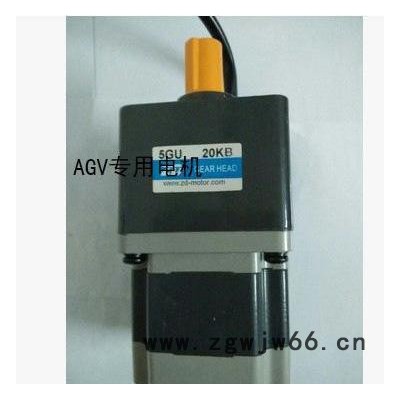 Z5BLD400-220GU/5GU50K直流无刷电机AGV小车专用电机400W 24V