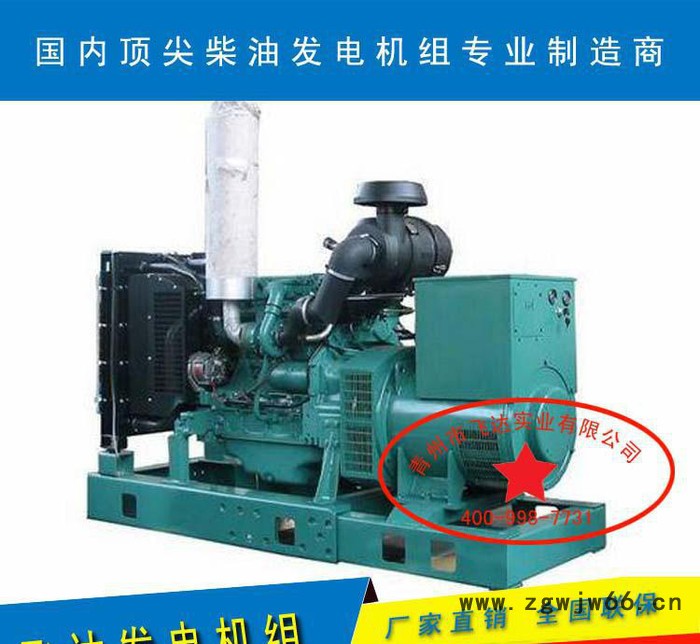 【直销】沃尔沃200kw柴油发电机组 高端进口 全铜柴油发电机图2