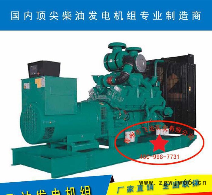 【直销】沃尔沃200kw柴油发电机组 高端进口 全铜柴油发电机图3