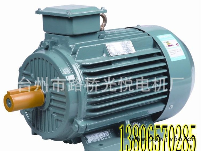 三相异步电机1.1kw-4
