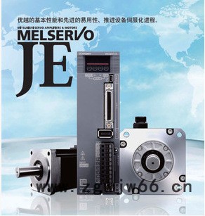 MR-JE-20A+HF-KN23J-S100完全代替停产系列MR-E，日本进口原装伺服电机，现货出售图5