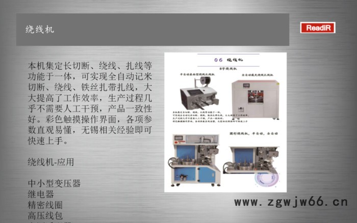 紧固件检测 深隆STJ380 CCD自动检测系统 产品漏装检测装置 产品缺陷自动检测 蚌埠智能检测图7