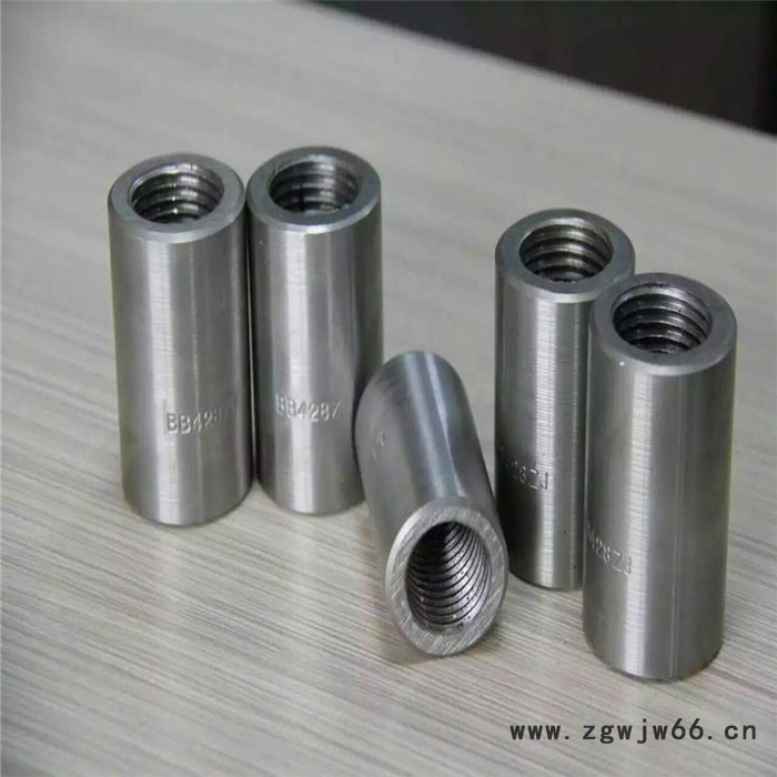 朔涵 紧固件钢筋接驳器 预埋螺纹钢连接接头 直螺纹钢筋套筒 钢筋套筒图5