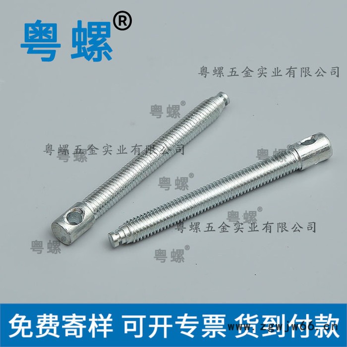佛山定制紧固件定位螺丝 不锈钢螺丝厂商 异型件图2