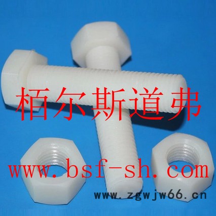 上海PTFE螺栓紧固件图2