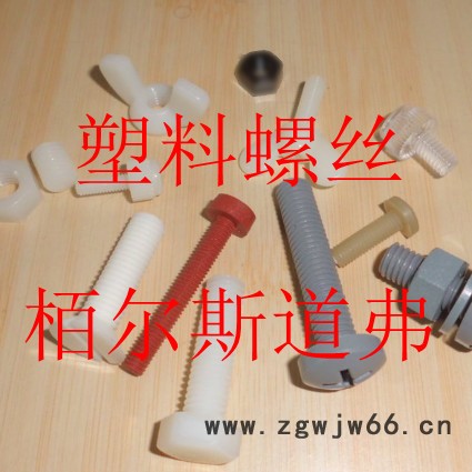 上海PTFE螺栓紧固件图3