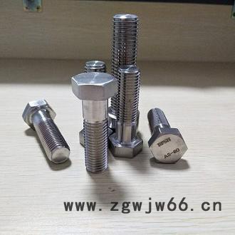 A5-80螺栓紧固件图5