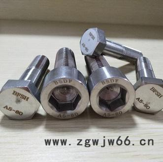 A5-80螺栓紧固件图2