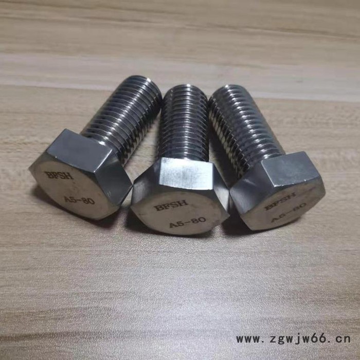 A5-80螺栓紧固件图7