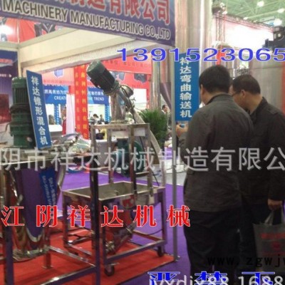 弹簧螺旋给料机  弹簧螺杆输送机 弹簧送料机