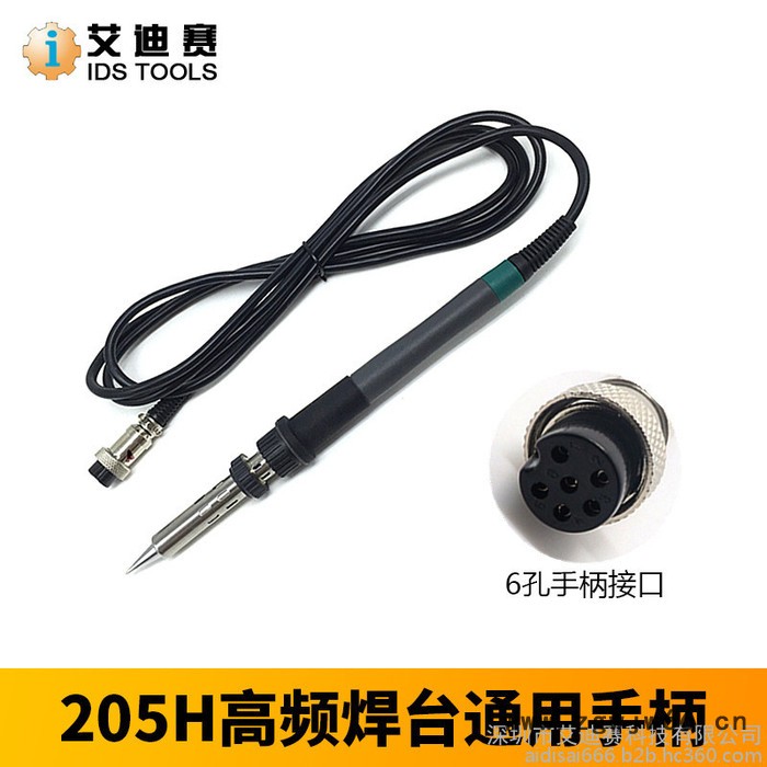 205焊台手柄配件三件套套筒+螺母+套头 150W高频焊台手柄套筒紧固件  高频夹具 发热芯夹具 普通夹具图2