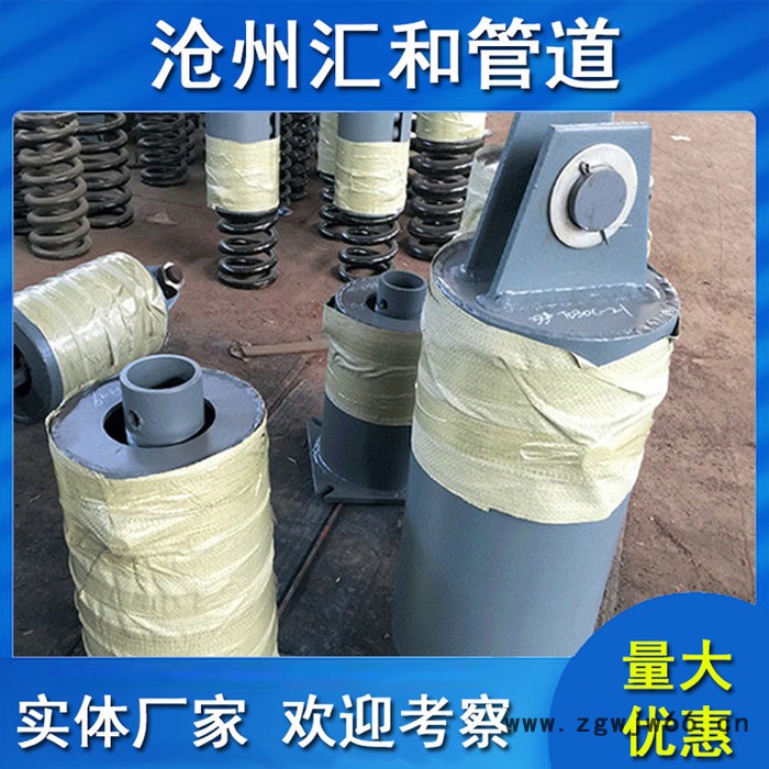 汇和 L1弹簧吊架  ZB弹簧支架 生产厂家图8