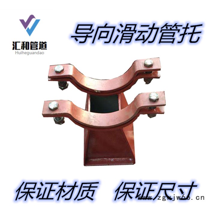 汇和 L1弹簧吊架  ZB弹簧支架 生产厂家图6