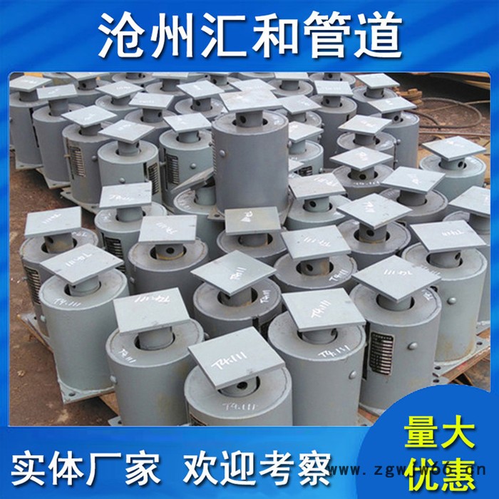 汇和 L1弹簧吊架  ZB弹簧支架 生产厂家图3