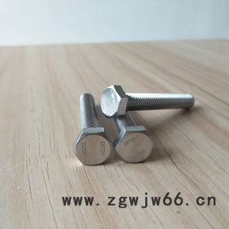 上海双相钢2205螺栓2205紧固件批发图3