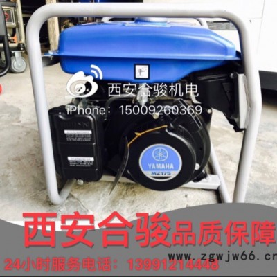 西安博格西玛-雅马哈原装进口汽油发动机EF2600FW 2KW汽油发电机