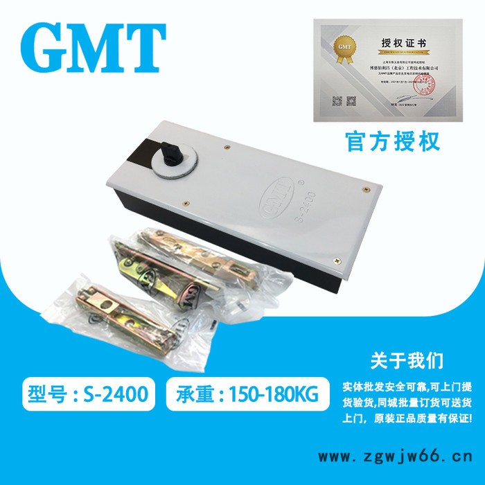 GMTS-2400 gmt地弹簧 地弹簧厂家 地弹簧直供 地弹簧批发更多型号欢迎咨询图2