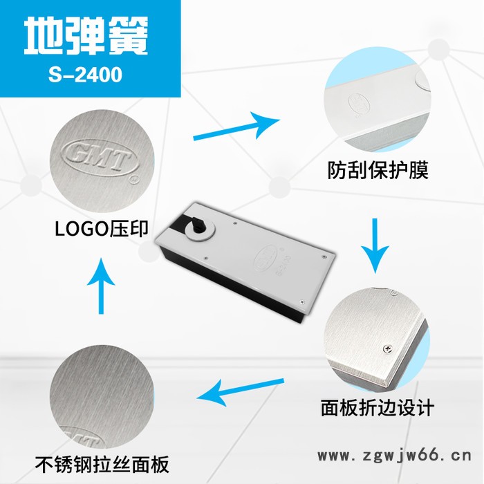 GMTS-2400 gmt地弹簧 地弹簧厂家 地弹簧直供 地弹簧批发更多型号欢迎咨询图3