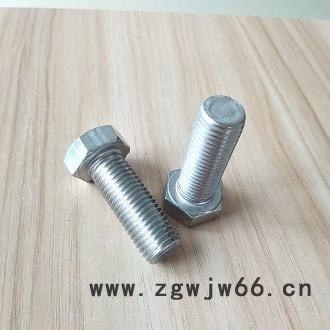 高强度耐高温紧固件317L螺栓图4