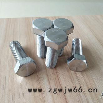 高强度耐高温紧固件317L螺栓图6