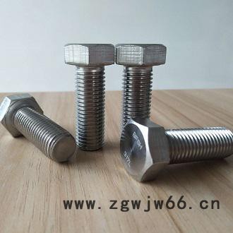 高强度耐高温紧固件317L螺栓图5