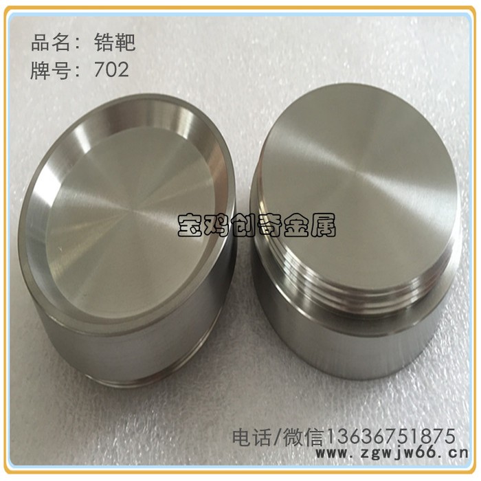 60702锆丝杆 锆紧固件生产厂家 锆螺丝图6